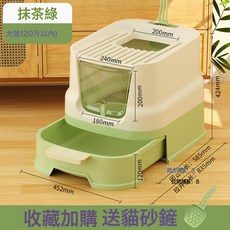 宠物用品抽屉式猫砂盆全封闭大号防外溅顶出式猫屎盆猫沙盆猫厕所, 1個, 大号
