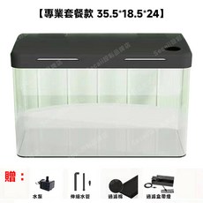 設彩 農捧亞克力魚缸 - 高透光 靜音水泵 節能LED燈 魚缸, 透明, 1個