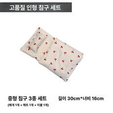 마린데어 인형계용품 화이트 침대 미니어처 세트, 1개, 중형 침대 3종 세트 체리