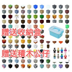 我的世界磁吸方塊 益智拼裝玩具 麥塊積木 磁吸積木 方塊磁鐵, 1個, 【隨機300顆+25人仔】+2個收納盒