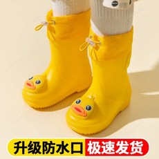 限時下殺 兒童雨兒童雨鞋/束口防水雨鞋/中筒雨鞋/防滑防水雨鞋/小朋友雨鞋/兒童雨具/防水靴/寶寶雨鞋/獨角獸兔子恐龍雨