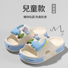 PONY 恐龍 EVA兒童拖鞋