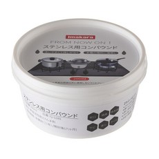 Imakara 廚房不鏽鋼清潔膏, 1個, 200ml