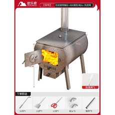 거꾸로타는 난로 리버스 펠렛 주물 스토브 장작 50X35 높이 50 패턴없음, 중간 일반 + 후드4M+선물