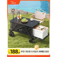 접이식캠핑웨건 휴대용폴딩카트 야외캠핑용 대형바퀴 피크닉수레 다용도캠핑트레일러, 1개, 320L 96cm 노점상용 테이블