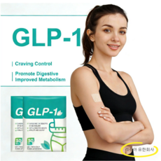 GLP-1 식욕억제 다이어트 패치 체중관리 비건 하루1매 지방분해 식욕조절 효과/소화 촉진/다이어트 지흡패치, 1개, 30개입