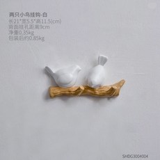 北歐風小鳥掛鈎 免打孔 試衣間裝飾, 兩隻小鳥-白, 1組