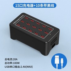 대용량 USB 충전기 멀티 포트 고속충 카페 20구, J. 15포트 충전기A7팬 케이블 10개