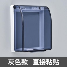 優選 開關插座防水盒86型戶外電源防水蓋浴室廁所防水保護蓋防水罩粘貼 副廠商品, 1個, 灰色,一位 粘貼款 不含插座