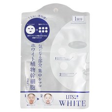 릿츠 신경 쓰이는 부분 집중 케어 화이트 시트 마스크, 4개, 1개입