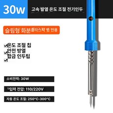 플라스틱 용접기 부품수리 자동차 용접 범퍼용접 인두, 1개, 얇은 원형 드릴, 기본 색상