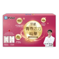 Pilot 領航 青春活力精華 小分子胜肽 玻尿酸 專利益生菌 調整體質 養顏美容, 1個, 30份