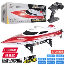 낚시떡밥보트 RC 조종 물고기 보트 5400 낚시보트 그물망 원격제어 요트, 4 806B 슈퍼레드 약 60분 수냉방열 초항, 대용량 배터리 3세트