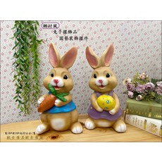 歐舍傢居 兔子擺飾品 園藝裝飾擺件, 彩色