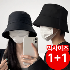 펠코스 여자 벙거지모자 여성 모자