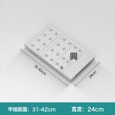 衣櫃分層隔板櫃子免釘置物架櫥櫃伸縮隔層架宿舍收納整理, 1個, 面板全覆蓋長31-42cm寬24cm