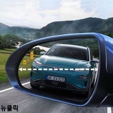 뉴클릭 와이드미러 사각지대 발수코팅 ang+4585DK, 유리타입4