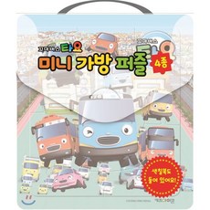 타요 미니 가방 퍼즐, 키즈아이콘, 1개