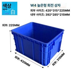 플라스틱 수납함 팬트리 슬라이딩 서랍 박스 대형 옷장, 1개, 블루 4# 높이 확장 420x315x225