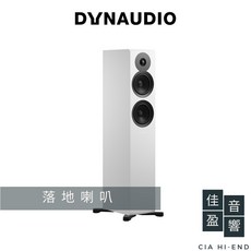 Dynaudio New Emit 30 落地喇叭 公司貨 佳盈音響, 胡桃木