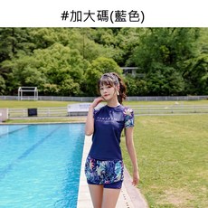 運動泳衣 夏威夷泳衣 韓風泳衣 運動風永衣 兩件式泳裝 衝浪短袖 防曬 學生泳衣 泳裝上衣褲子 人魚朵朵, 藍色(加大)