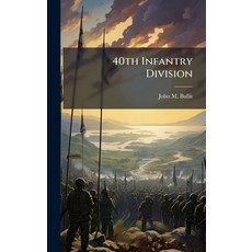 (영문도서)40th Infantry Division Hardcover, Hutson Street Press, English, 9781025130958