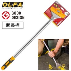 OLFA X系列易握刮刀XSR-600 10cm寬剷除刀 日本優良設計獎 附掛洞 適油漆殘膠, 1個