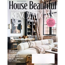 House Beautiful USA 2022년 2/3월호 (미국 홈 주택 실내 인테리어잡지)