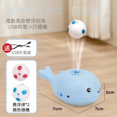 逗貓玩具 漂浮逗貓球 自動逗貓球 貓咪玩具 寵物玩具 人貓互動玩具 自動貓玩具, 藍色逗貓懸浮球, 1個