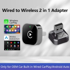 무선 카플레이 어댑터 2 in 1 미니 USB 동글 블루투스 자동 연결 플러그 앤 플레이 AI 박스 안드로이드 오, 02 28mmX28mm
