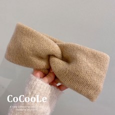 可可梨 韓版寬版針織加厚毛線交叉髮帶, 1個, 卡其
