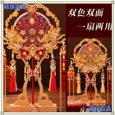團扇新娘結婚DIY材料包 古風秀禾雙色雙面喜扇 高級婚禮重工婚扇子 臺灣出貨, 1個, 雙面雙色【材料包】,喜扇