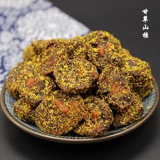 【喵喵 】低糖低卡 甘草山楂香草山楂果干果脯蜜餞酸甜零食杭州特產150g250g500g, 1個, 150g試吃裝甘草山楂