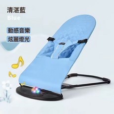 嬰兒搖椅哄娃神器 寶寶搖籃搖牀摺疊款菱形布面哄娃神器搖搖椅, 藍色方格帶音樂