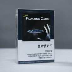 [1+1] 우리말해법 공중부양카드 플라잉카드 에어스피너 유매직 마술도구 플로팅마술카드, 1세트