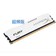 HYPERX FURY DDR4-3200 記憶體, 1個, 8G/2666,駭客款