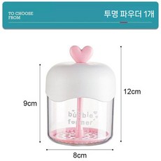 휴대용 거품 메이커 얼굴 클렌저