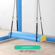 감각통합 스윙 그네 센터 감통 키즈카페 발달 사각형 기구 플랫, 반원 목마 그네