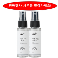 <공인>뷰오케이 물안경 수경 김서림방지제 안티포그액20ml (구매사은품-델레고안경김서림방지클리너), 20ml, 3개