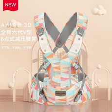 寶寶嬰兒背帶腰凳多功能輕便四季外出簡易前抱式兒童小孩抱娃神器, 幾何-升級減壓X腰凳-  【易操作】
