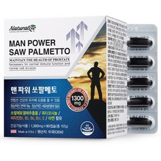 맨 파워 쏘팔메토, 1개