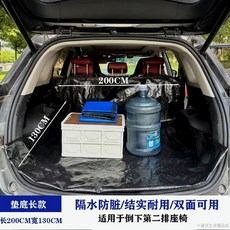 桃園出貨 車用隔髒墊拉貨專用鋪車墊汽車後備箱隔髒佈防水防髒墊車載寵物墊, 藍橙色,小號款：70*130【副駕墊】, 1個