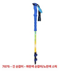 폴대 스키 손목밴드 보호 타이 액세서리 벨트 스트랩, 1개, 긴 손잡이 컬러풀 블루 옐로우 바