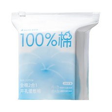 NiLiYa 100% 순면 초박형 천공 신축성 습포면 2-in-1 화장솜, 1개, 200매입