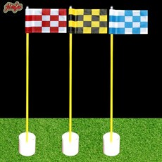 파크골프 깃대 세트 실외 홀컵 퍼팅 야외 스텐 연습 용품, 1개, 파/흰 깃발 노란 막대 +10cm 컵