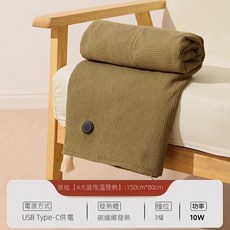 台灣熱銷Top1 電熱暖身毯 披肩毯 加熱毯 電熱披肩 電熱毯 披肩電熱毯 熱敷毯 碳纖維供熱 usb電熱毯, 15S速熱 山梔綠【150X80CM】