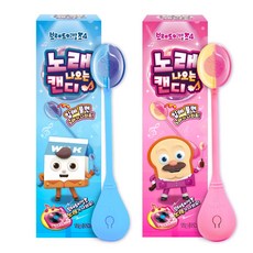 브레드이발소 노래나오는캔디, 1개, 12g