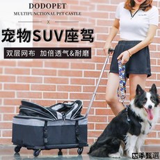 寵物推車 貓咪狗狗外出便攜拉桿箱 - 大號摺疊車載籠子 中小型犬適用, 紅色【可分離式寵物拉桿箱】,建議17.5公斤內寵物使用, 1個