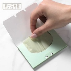 正一家居吸油面紙50入 臉部控油吸油紙 頭髮吸油 油皮救星 美妝用 24H出貨, 1個, 顏色隨機