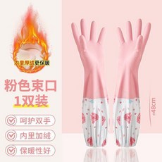 加絨加厚家務手套 束口加長50cm 防水防油, 1雙 粉色萌兔/加長加厚 無掛繩,束口設計 加絨保暖 均碼加長50CM, 1個